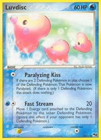 Luvdisc (014/017) [POP Series 2]
