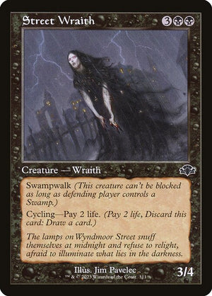 Street Wraith (311) [Dominaria Remastered]