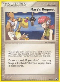 Mary's Request (86/115) [Unseen Forces]