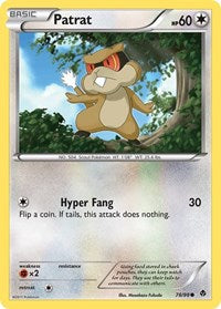 Patrat (78/98) [Emerging Powers]