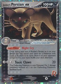Rocket's Persian ex (116/115) [Unseen Forces]