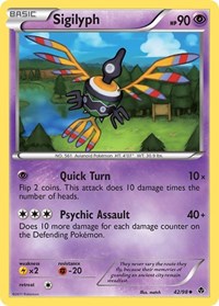 Sigilyph (42) (42/98) [Emerging Powers]