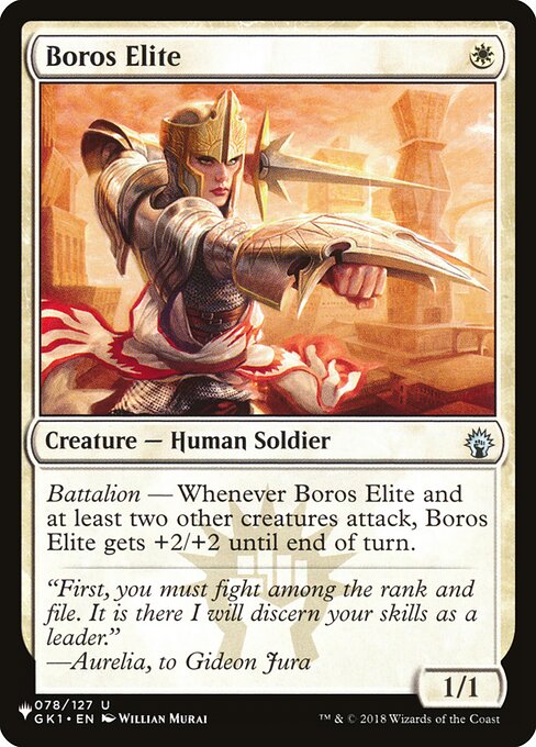 Boros Elite (GK1-78) [The List]