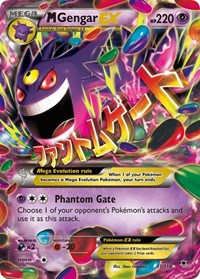 M Gengar EX (35/119) [XY Phantom Forces]