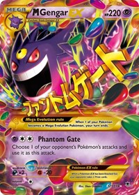 M Gengar EX (121 Secret Rare) (121/119) [XY Phantom Forces]
