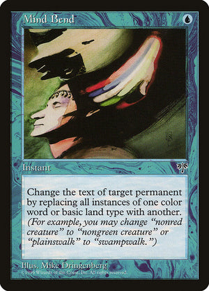 Mind Bend (77) [Mirage]