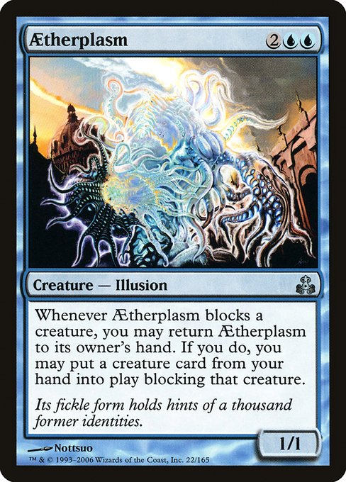 Aetherplasm (22) [Guildpact]