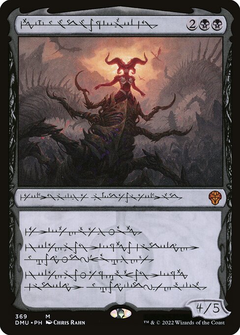 Sheoldred, the Apocalypse (369) [Dominaria United] [Showcase]