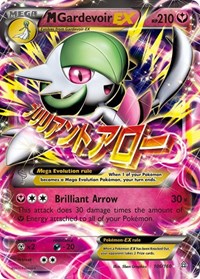 M Gardevoir EX (106/160) [XY Primal Clash]