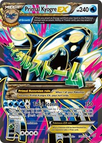 Primal Kyogre EX (Alpha - 149 Full Art) (149/160) [XY Primal Clash]
