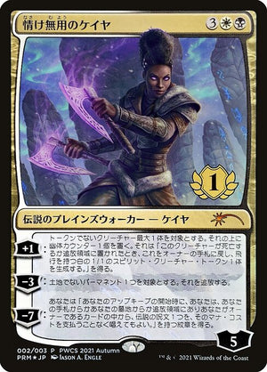 Kaya the Inexorable (2021-5) [Planeswalker Championship Promos]