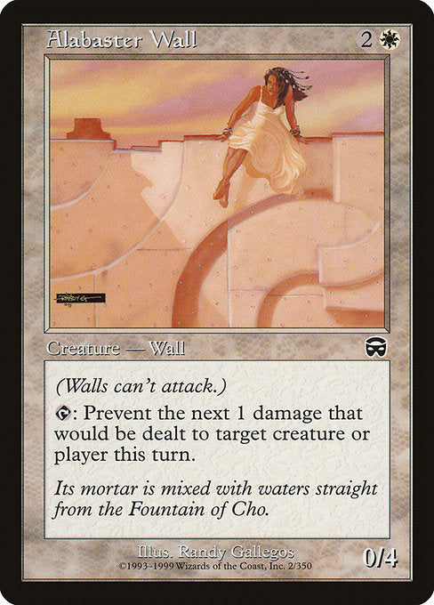 Alabaster Wall (2) [Mercadian Masques]