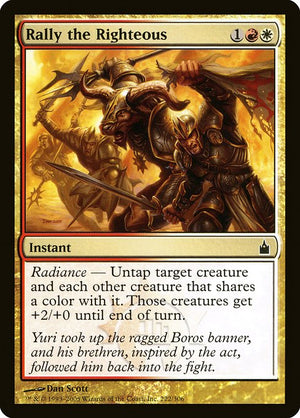 Rally the Righteous (222) [Ravnica: City of Guilds]