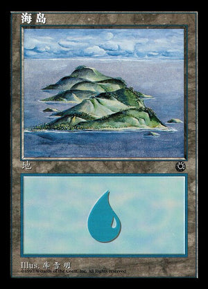 Island (200s) [Portal]