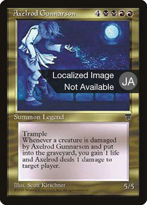 Axelrod Gunnarson (72) [Chronicles Foreign Black Border]