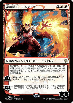 Chandra, Fire Artisan (119s★) [War of the Spark Promos]
