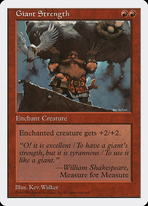Giant Strength (233) [Fifth Edition]