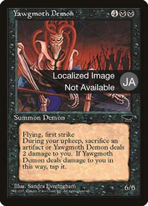 Yawgmoth Demon (42) [Chronicles Foreign Black Border]