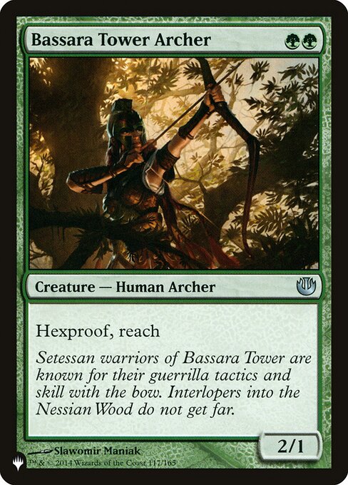 Bassara Tower Archer (JOU-117) [The List]