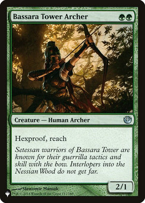 Bassara Tower Archer (JOU-117) [The List]