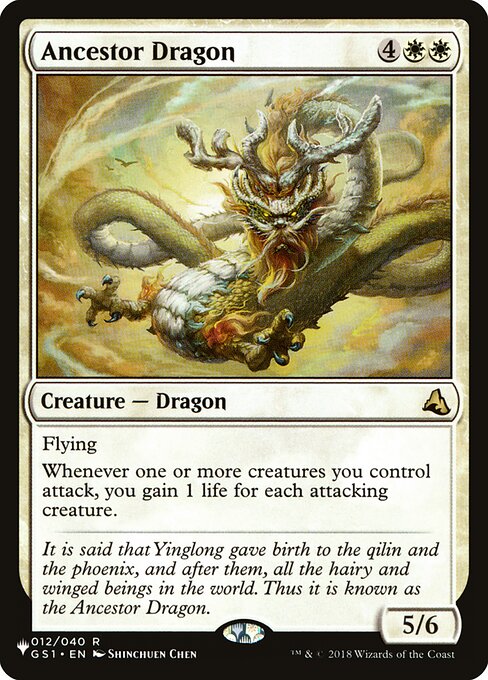Ancestor Dragon (GS1-12) [The List]