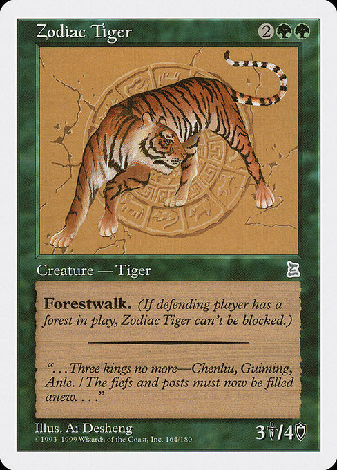 Zodiac Tiger (164) [Portal Three Kingdoms]