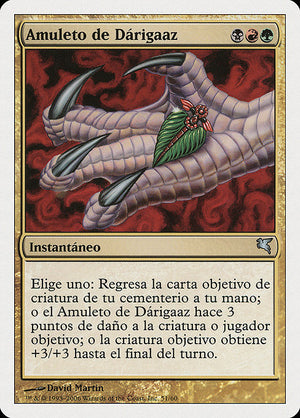 Darigaaz's Charm (D51) [Salvat 2005]
