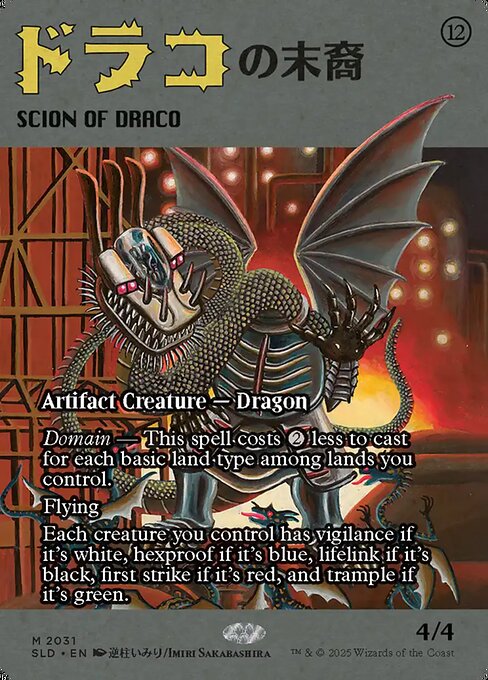 Scion of Draco (2031) [Secret Lair Drop]