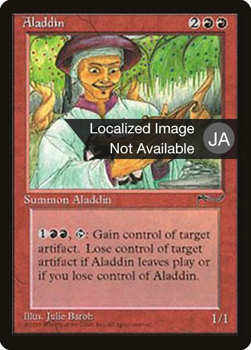 Aladdin (44) [Chronicles Foreign Black Border]