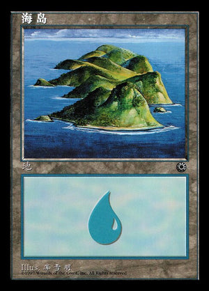 Island (202s) [Portal]