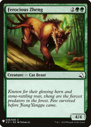 Ferocious Zheng (GS1-28) [The List]
