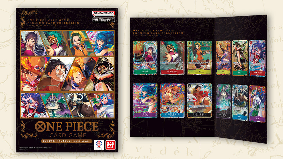 Premium Card Collection Best Selection Vol 3