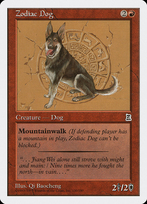 Zodiac Dog (130) [Portal Three Kingdoms]