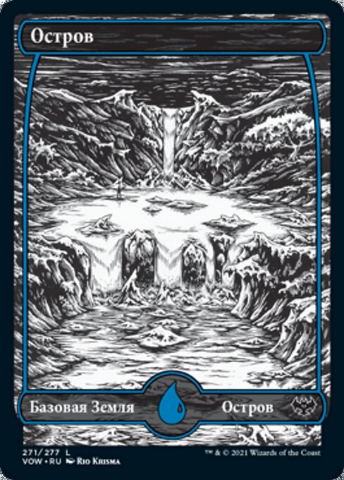 Island (271) [Innistrad: Crimson Vow]