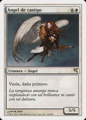 Angel of Retribution (G1) [Salvat 2005]