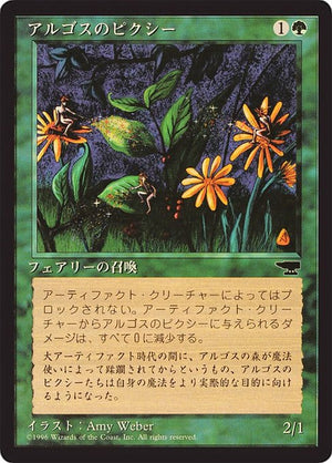 Argothian Pixies (57) [Chronicles Foreign Black Border]