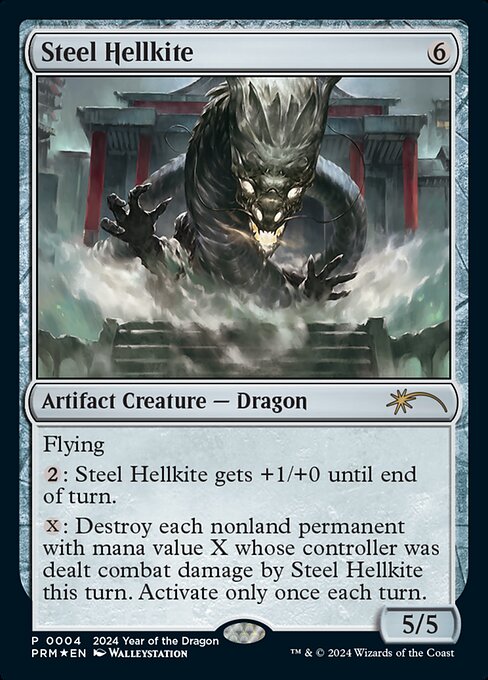 Steel Hellkite (4) [Year of the Dragon 2024]