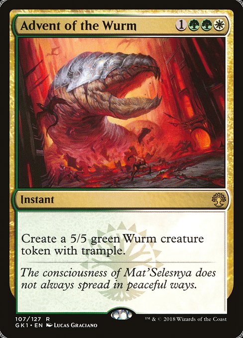 Advent of the Wurm (107) [GRN Guild Kit]