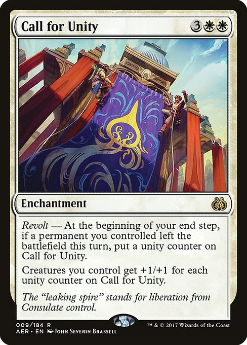 Call for Unity (9) [Aether Revolt]