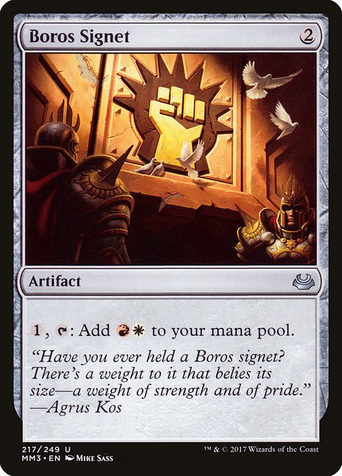 Boros Signet (217) [Modern Masters 2017]