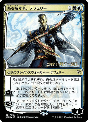 Teferi, Time Raveler (221s★) [War of the Spark Promos]