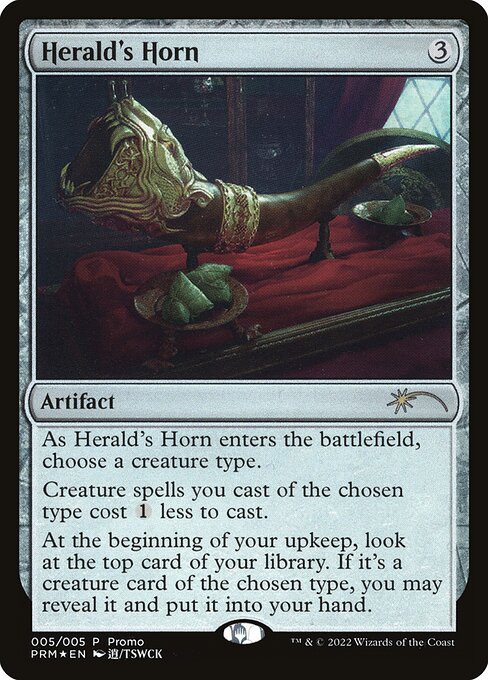 Herald's Horn (5) [Year of the Tiger 2022]