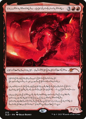 Urabrask the Hidden (212) [Secret Lair Drop]