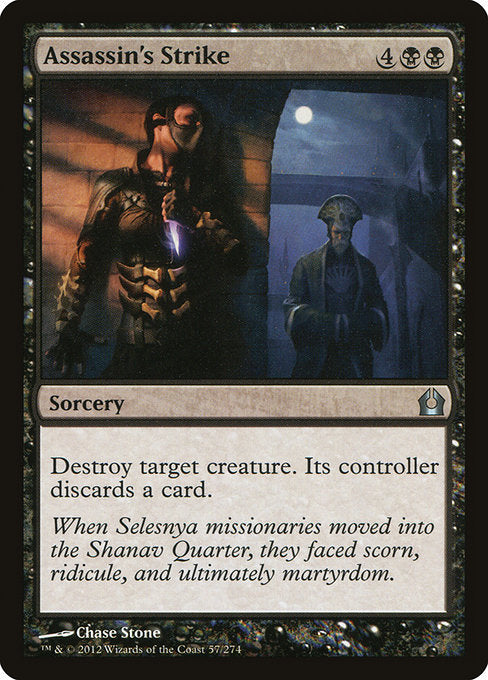 Assassin's Strike (57) [Return to Ravnica]