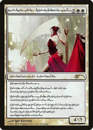 Elesh Norn, Grand Cenobite (8) [Judge Gift Cards 2014]
