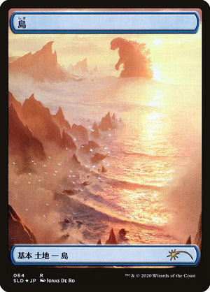 Island (64) [Secret Lair Drop]