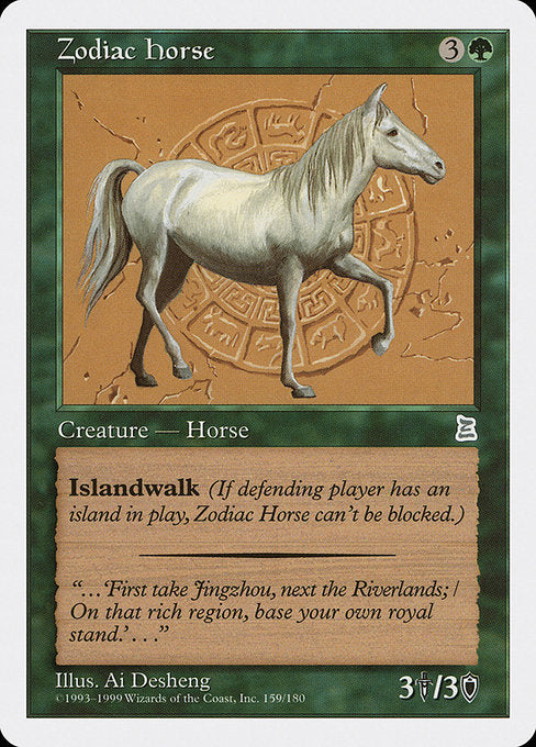 Zodiac Horse (159) [Portal Three Kingdoms]